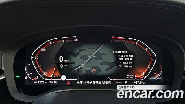 BMW 5시리즈 (G30) Luxury, 2020 8