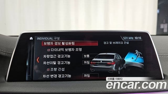 BMW 7시리즈 (G11) 730d xDrive M Sport, 2017 16