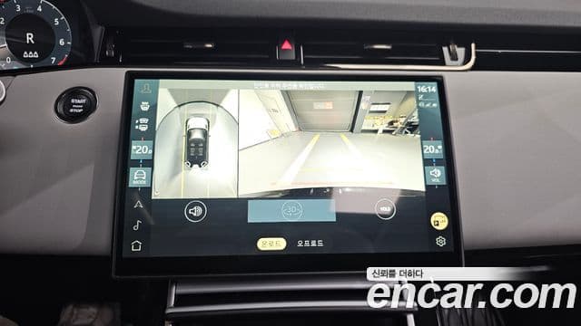 Land Rover Range Rover Evoque 2세대 P250 S, 2024 15