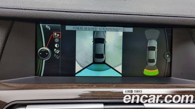 BMW 7시리즈 (F01), 2011 15