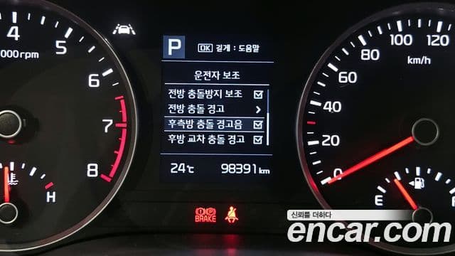 Kia Stonic Prestige, 2019 16