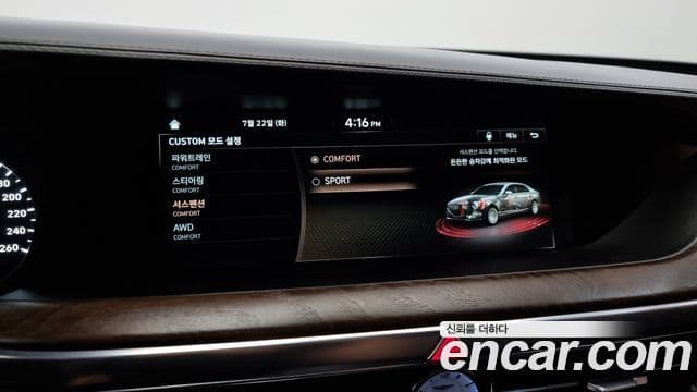 Genesis G90 Prestige, 2020 17