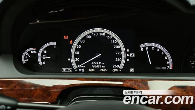 Mercedes-Benz S-класс W221, 2010 8