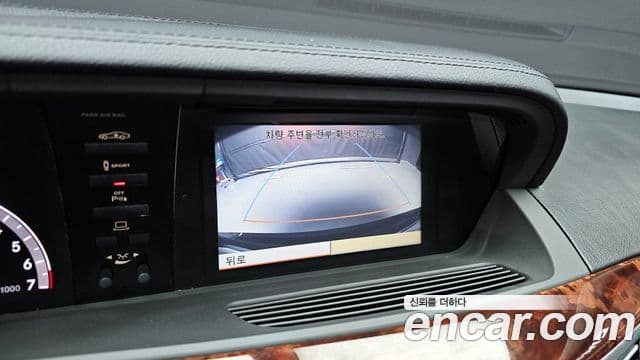 Mercedes-Benz S-класс W221, 2010 15