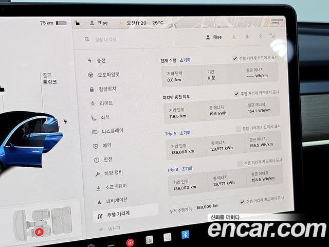 Tesla модель 3 Standard Range Plus RWD, 2020 7