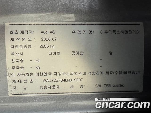 Audi S8 (D5) 4.0 TFSI Quattro LWB, 2020 20