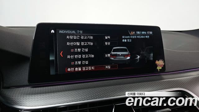 BMW 5시리즈 (G30) 520d xDrive M Sport, 2017 16