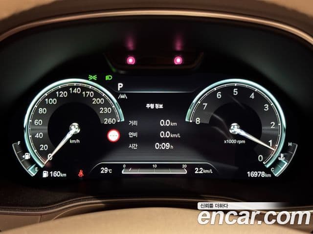 Genesis GV80, 2023 13