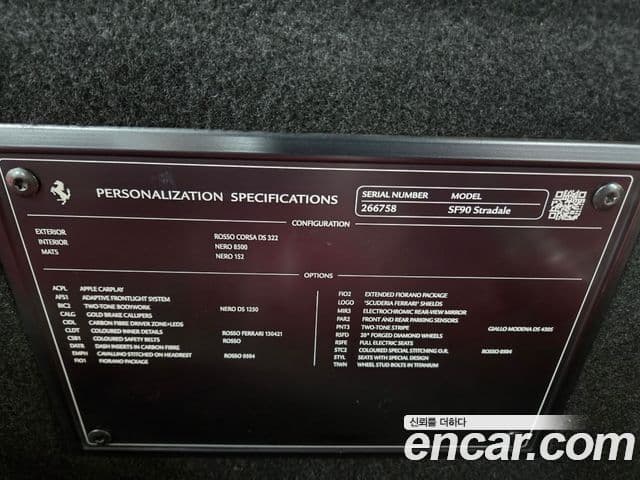 Ferrari SF90 스트라달레, 2021 13