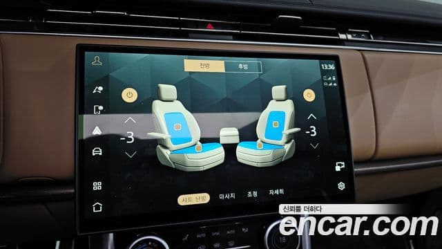 Land Rover Range Rover 5세대 P530 AB LWB, 2023 14