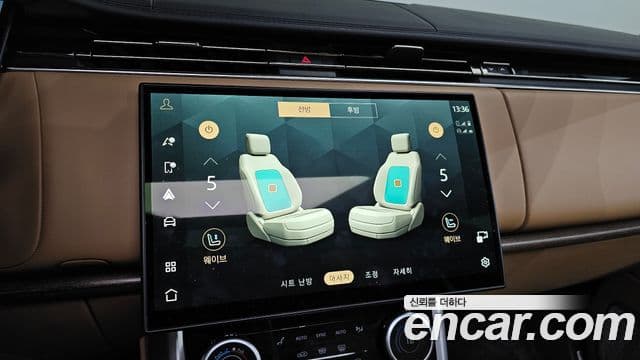 Land Rover Range Rover 5세대 P530 AB LWB, 2023 15