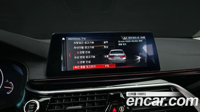 BMW 5시리즈 (G30) Luxury, 2019 15