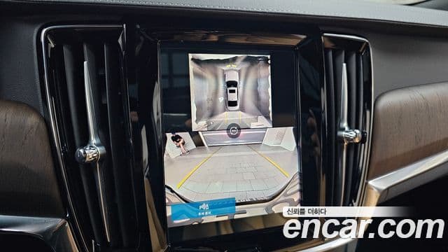 Volvo S90 B5 Ultimate Bright, 2024 15