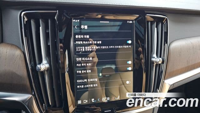 Volvo S90 B5 Ultimate Bright, 2024 16