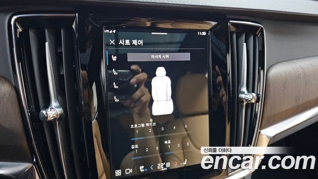 Volvo S90 B5 Ultimate Bright, 2024 17