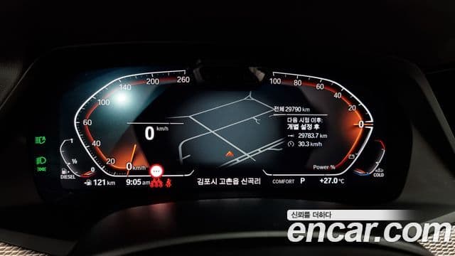 BMW X5 (G05) xDrive 30d M Sport, 2023 8