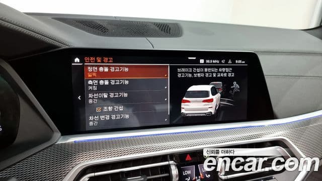 BMW X5 (G05) xDrive 30d M Sport, 2023 16