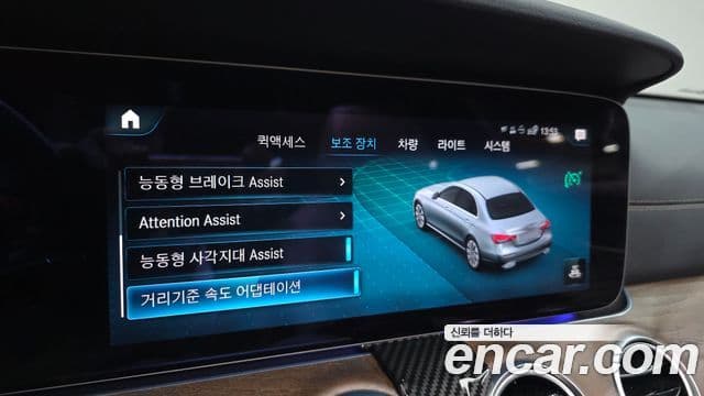 Mercedes-Benz E-класс W213 Exclusive, 2023 17