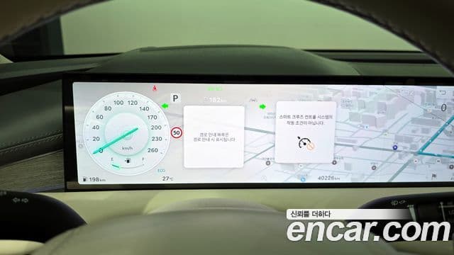 Genesis G80 (RG3) бензин 2.5 турбо 2WD, 2025 8