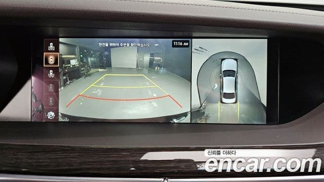 Genesis G90 Luxury, 2021 15