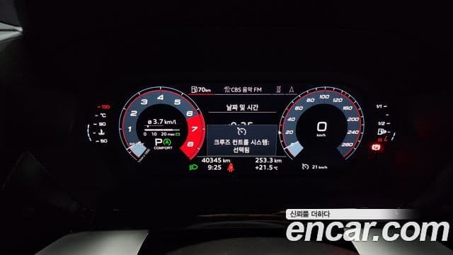 Audi A3 (8Y) Premium, 2023 8