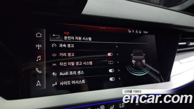 Audi A3 (8Y) Premium, 2023 16