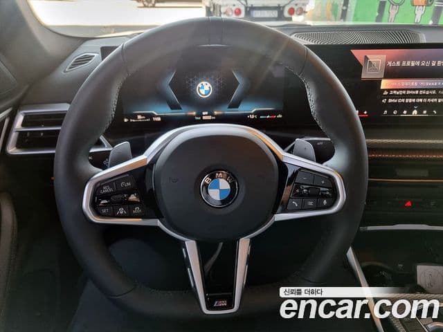BMW 4시리즈 (G22) 420i M Sport Pro Gran Coupe, 2025 15