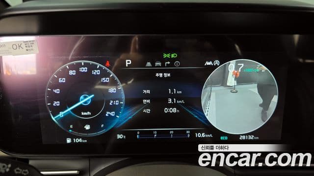 Kia Carnival 4세대 9인승 High Limousine(компания по спецнадстройкам), 2023 8