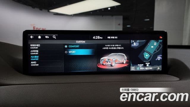 Genesis GV80, 2023 15