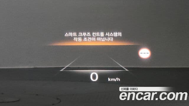 Genesis GV80, 2023 17