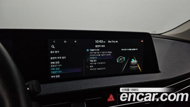 Kia EV6 Air, 2022 16