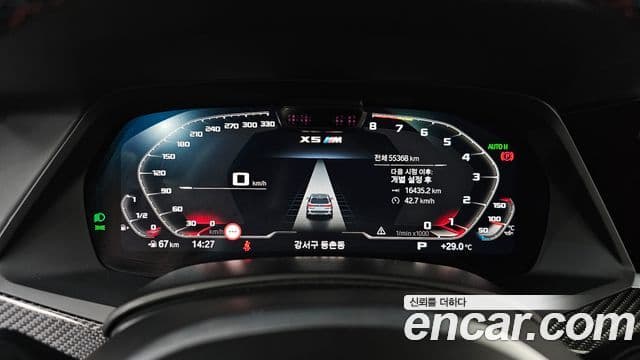 BMW X5M (G05) 4.4 Competition, 2023 8