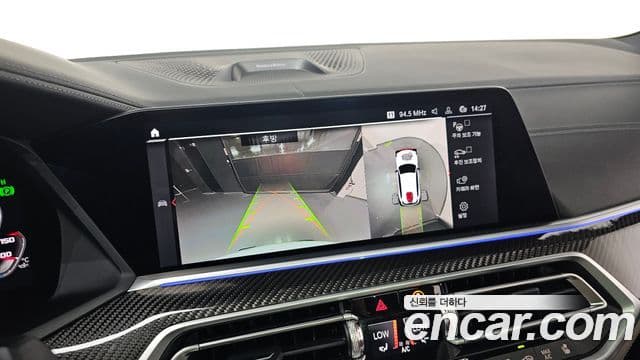 BMW X5M (G05) 4.4 Competition, 2023 16