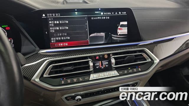 BMW X5M (G05) 4.4 Competition, 2023 17