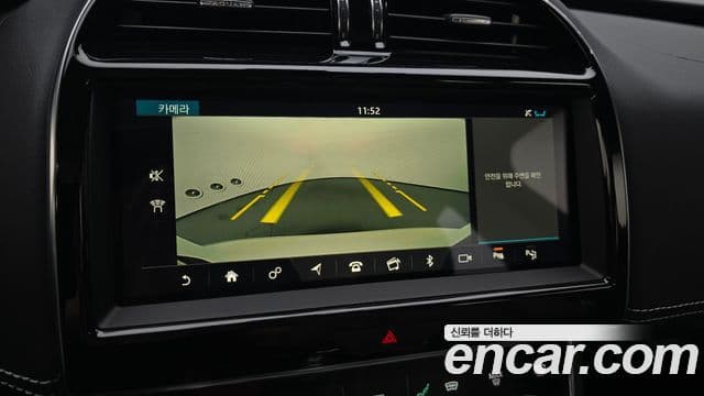 Jaguar XE P300 R-Dynamic HSE AWD, 2020 14