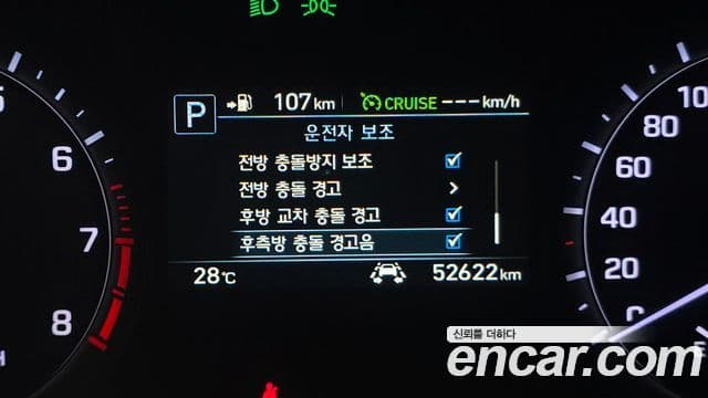 Genesis G80 Luxury Special, 2020 15