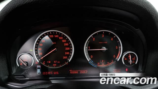 BMW X4 (F26) xDrive20d M Sport, 2017 8