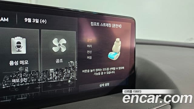 Genesis G80 (RG3) бензин 2.5 турбо 2WD, 2021 16