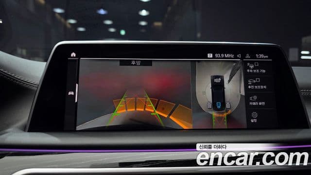 BMW 7시리즈 (G11) 740Li xDrive M Sport, 2022 15