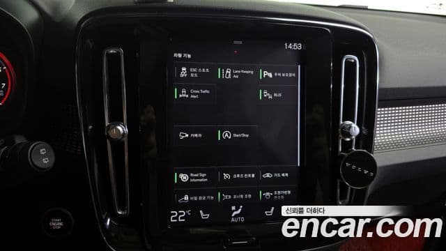 Volvo XC40 T4 R-Design, 2020 16