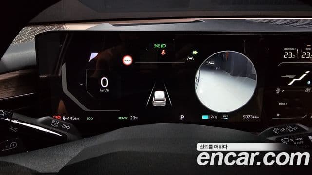 Kia EV9 Earth, 2024 8