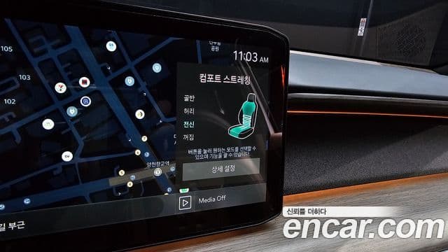 Kia EV9 Earth, 2024 18