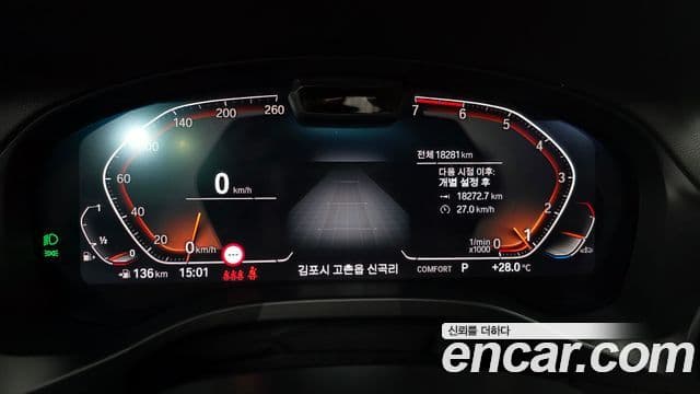 BMW X4 (G02) xDrive20i M Sport, 2023 8