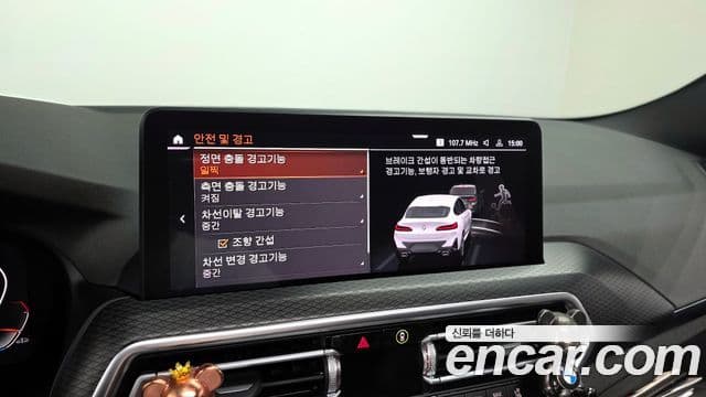 BMW X4 (G02) xDrive20i M Sport, 2023 16