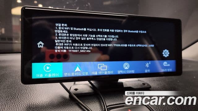 Kia All New Morning Luxury, 2013 18