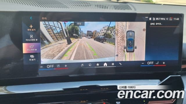 BMW 5시리즈 (G60) 520i M Sport, 2025 13