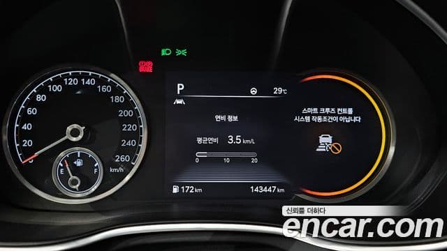 Genesis G80 (RG3) бензин 2.5 турбо AWD, 2021 8