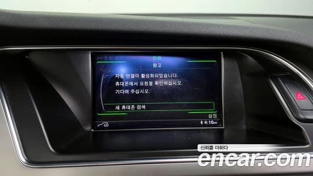 Audi New A4 B8, 2015 16