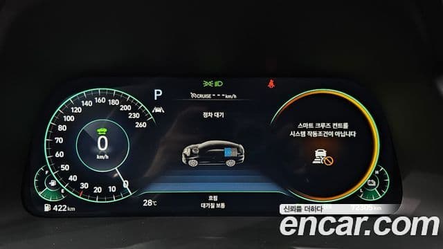 Hyundai Sonata гибрид (DN8) Inspiration, 2022 8