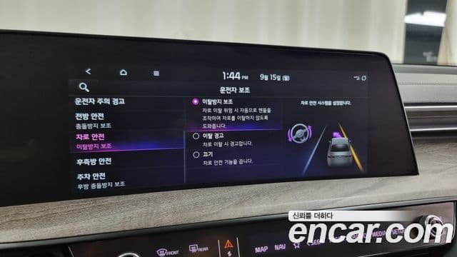 Kia K8 Noblesse, 2022 16